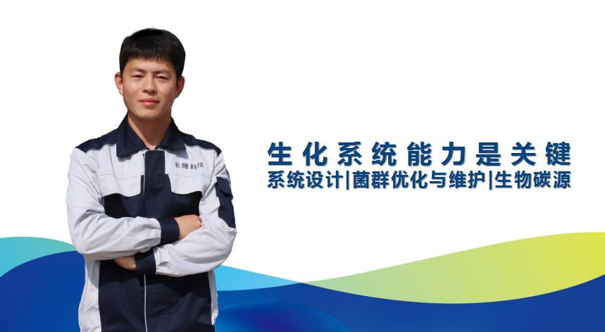 庫(kù)巴魯生物強(qiáng)化+碳源+現(xiàn)場(chǎng)調(diào)試=總氮達(dá)標(biāo)!