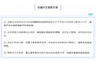 總氮超標(biāo)，除了投加碳源還能做啥